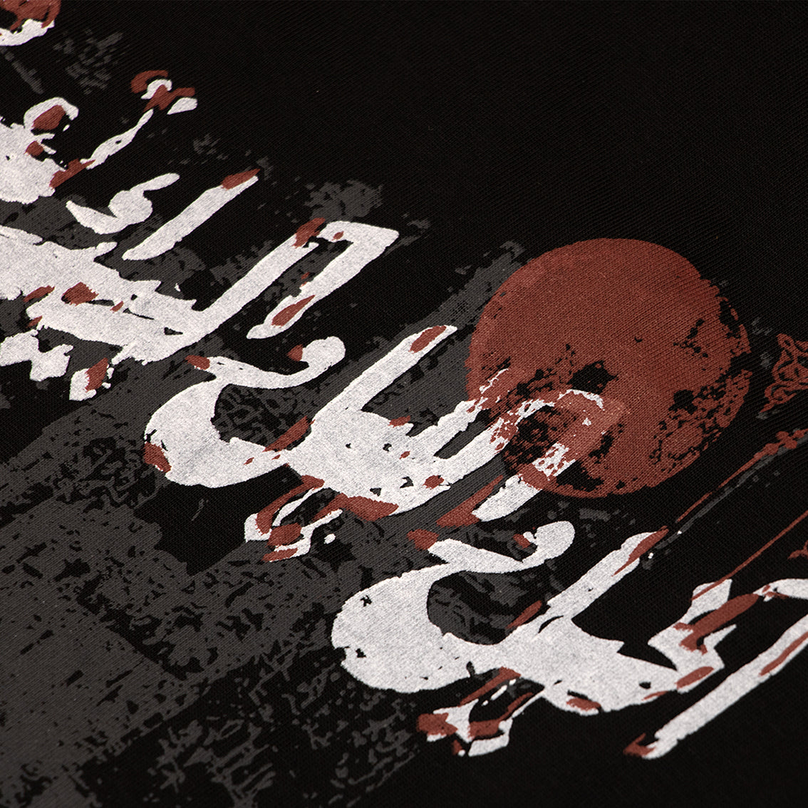 Al Khail