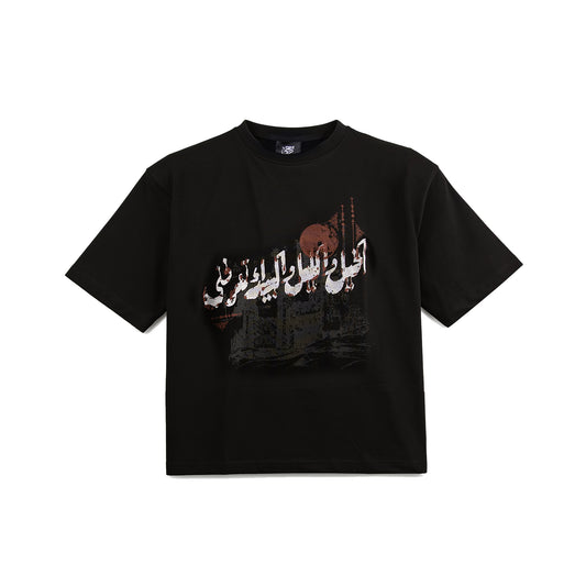 Al Khail