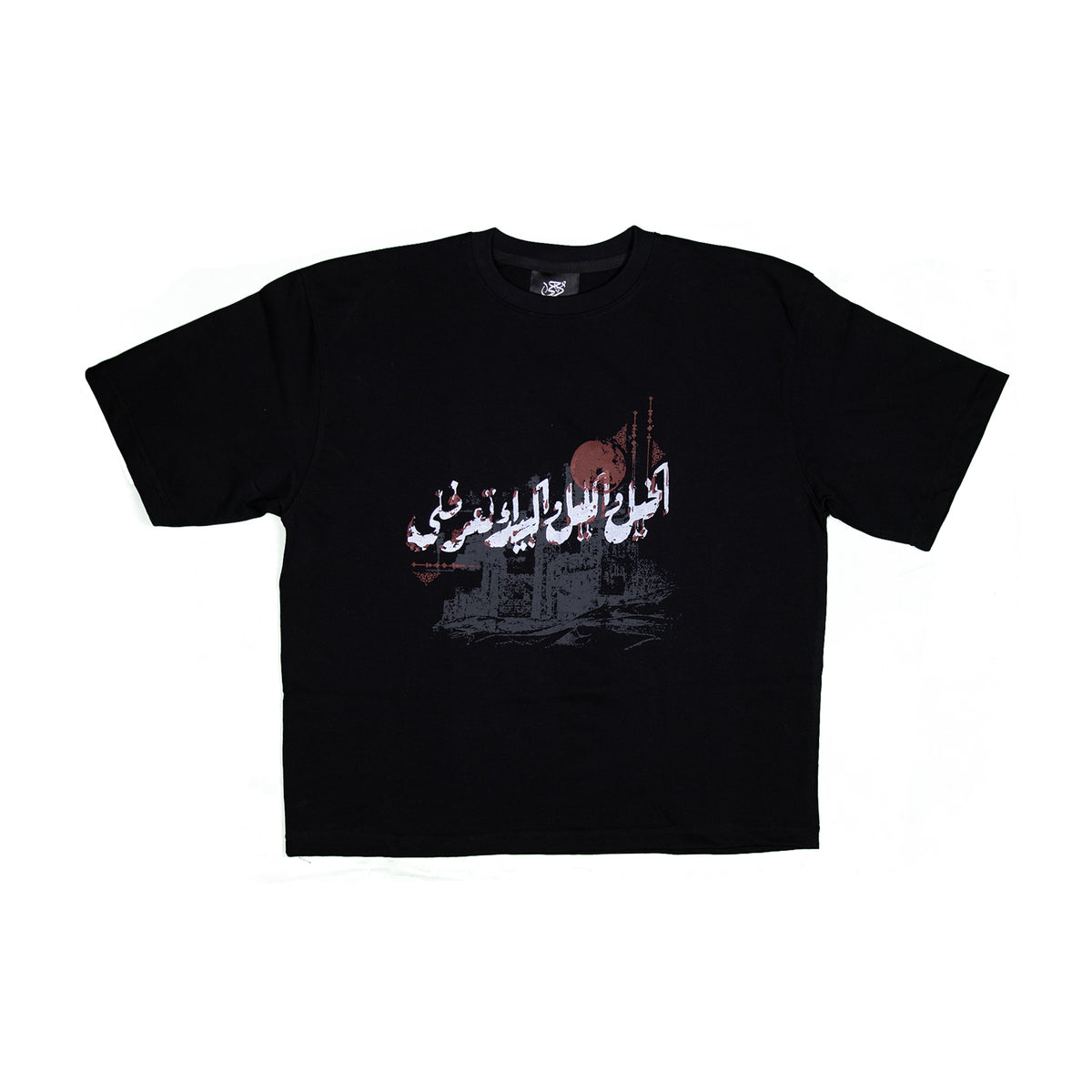 Al Khail