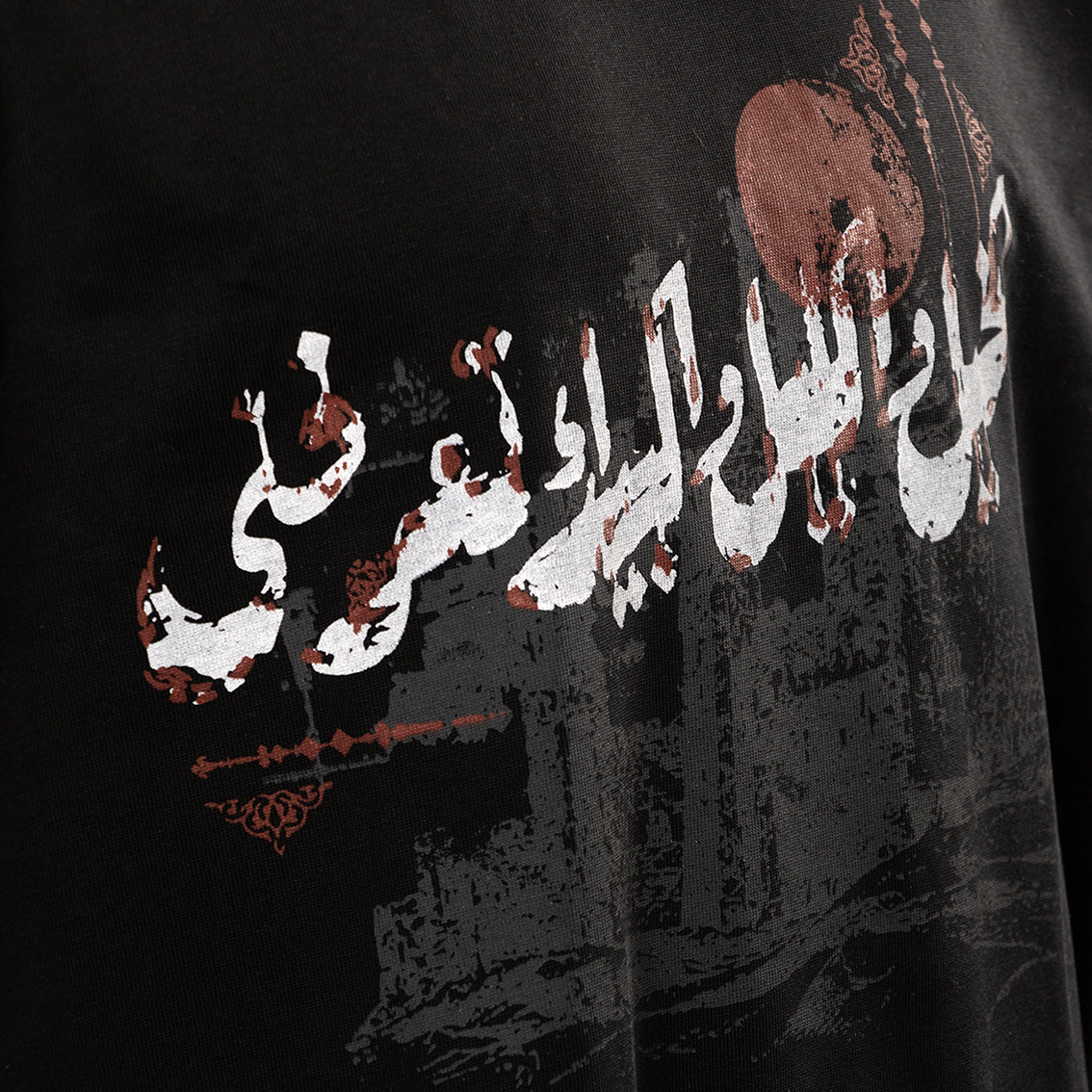 Al Khail