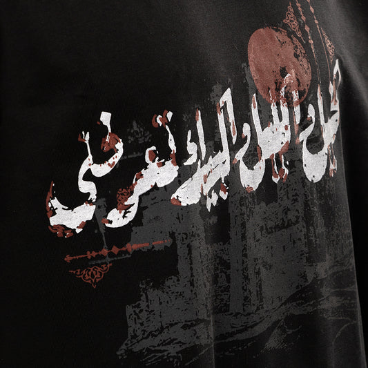 Al Khail