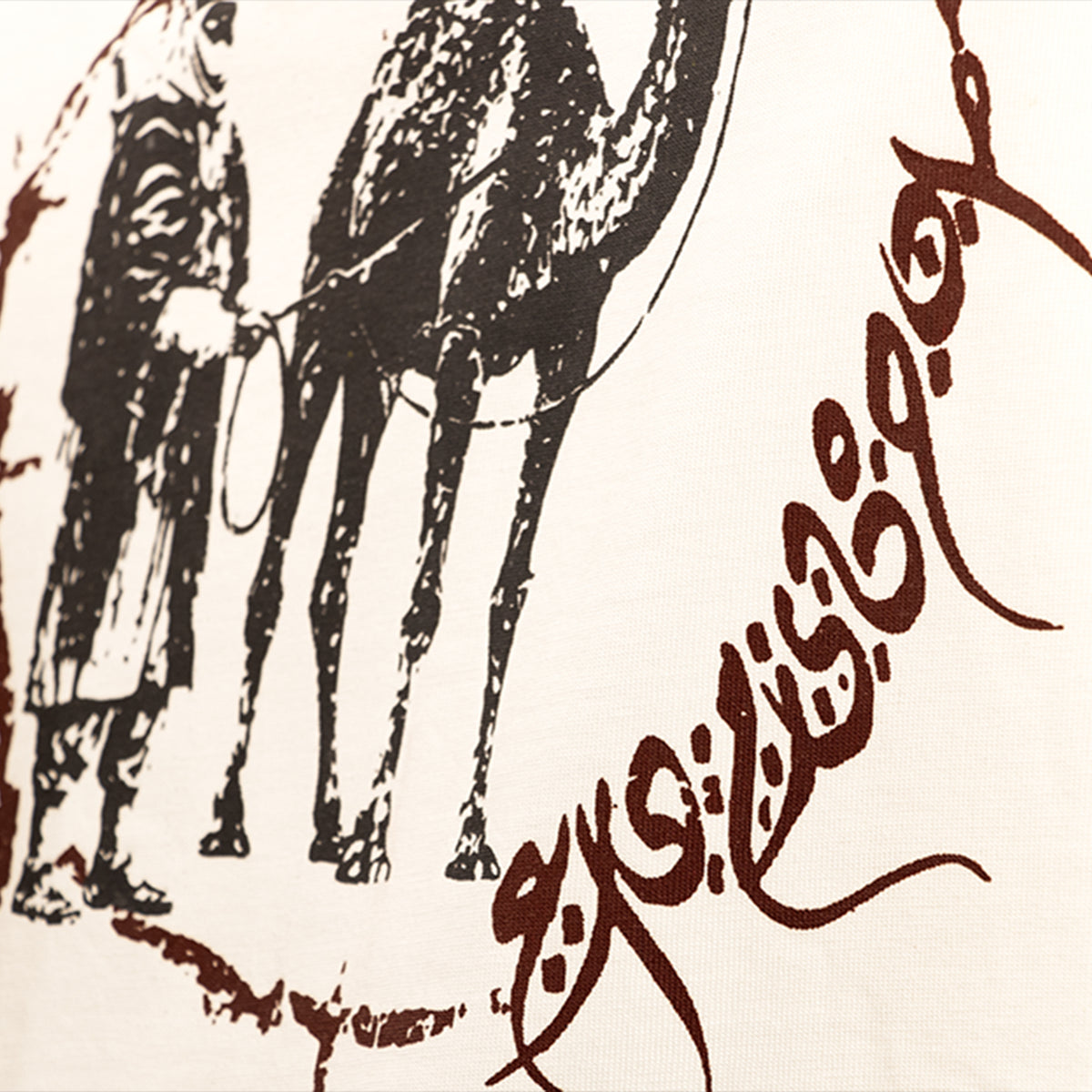 Rahhal