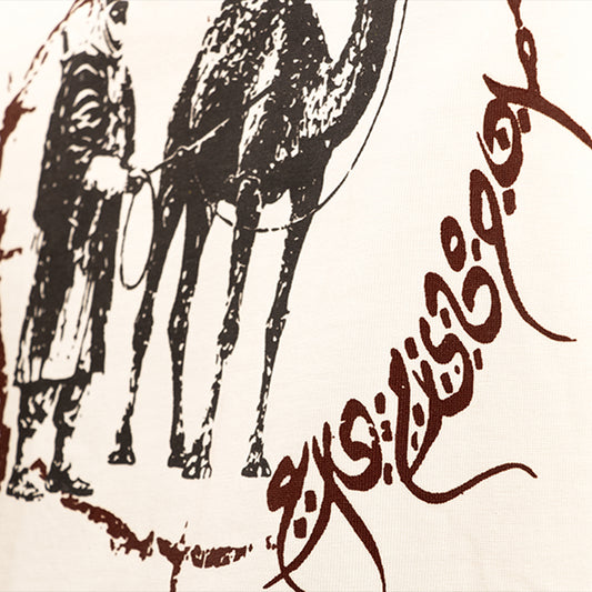 Rahhal